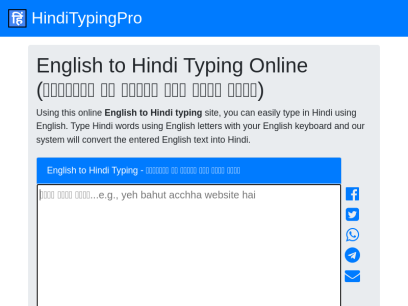 hinditypingpro.com.png