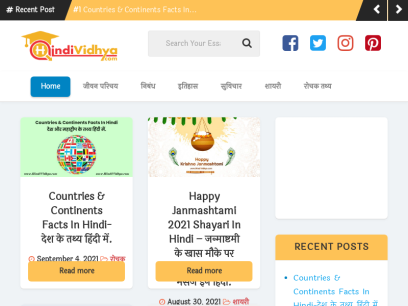 hindividhya.com.png