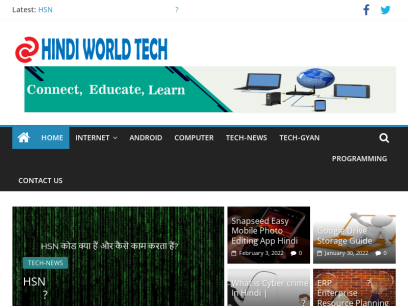hindiworldtech.com.png