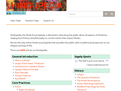 hindupedia.com.png