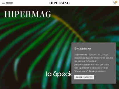 hipermag.com.png