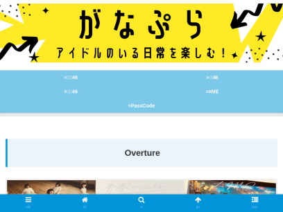 hiragana-plan.com.png