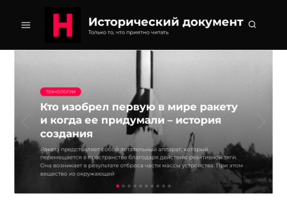 history-doc.ru.png