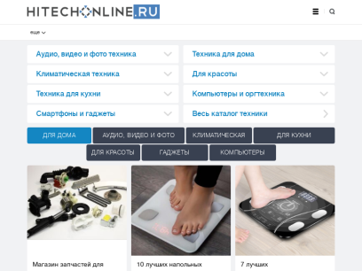 hitech-online.ru.png