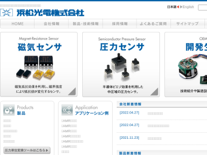 hkd.co.jp.png