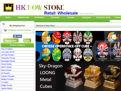 hknowstore.com.png