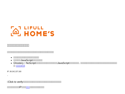 homes.co.jp.png