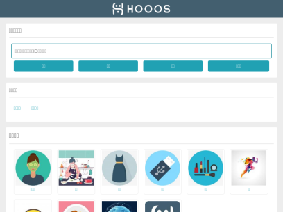 hooos.com.png
