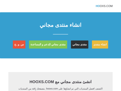 hooxs.com.png