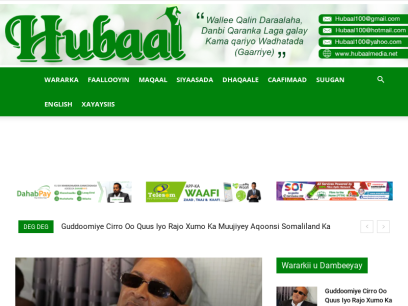hubaalmedia.net.png