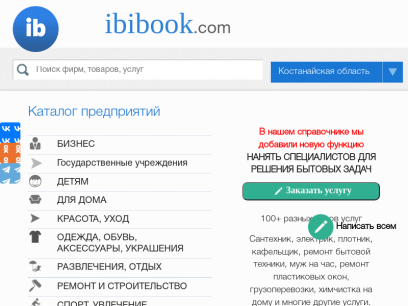 ibibook.com.png