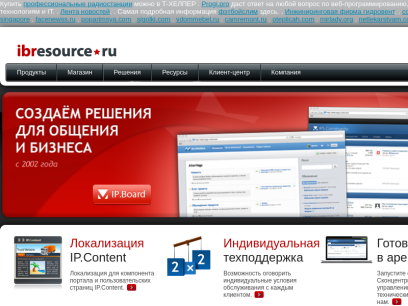 ibresource.ru.png