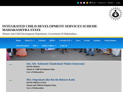 icds.gov.in.png
