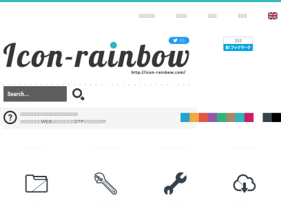 icon-rainbow.com.png