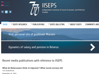 iiseps.org.png