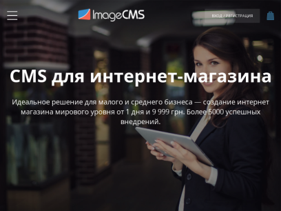 imagecms.net.png