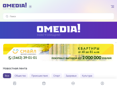 in-news.ru.png