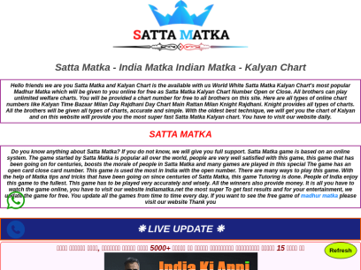 indiamatka.net.png