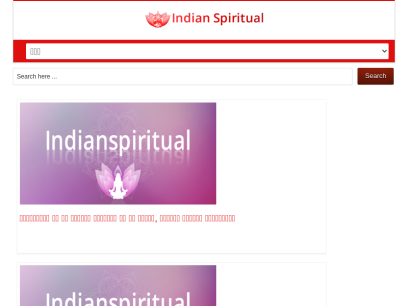 indianspiritual.in.png