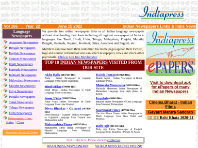 indiapress.org.png