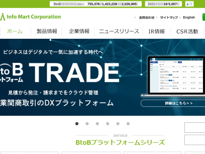 infomart.co.jp.png
