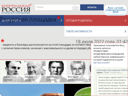 infosport.ru.png