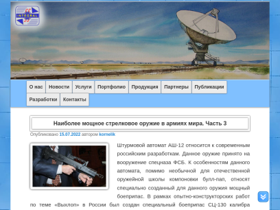 integral-russia.ru.png