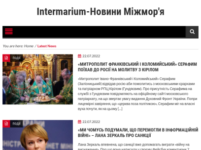 intermarium.news.png