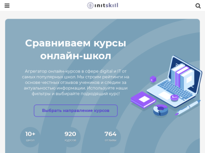 internet-technologies.ru.png
