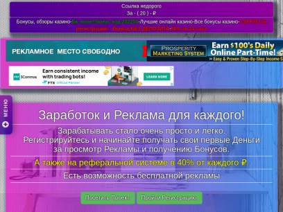 investprobux.ru.png