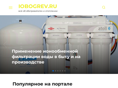 Sites like iobogrev.ru &
        Alternatives
