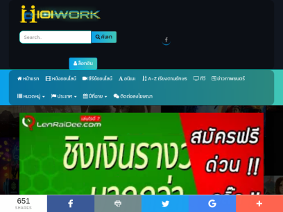 ioiwork.com.png