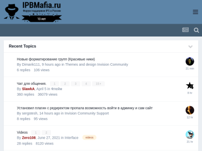 ipbmafia.ru.png