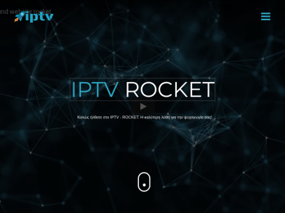 iptv-rocket.com.png