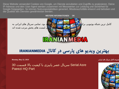 iranianmedia1.blogspot.com.png