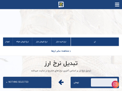 iranianxe.com.png