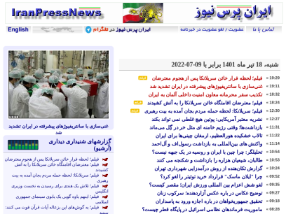 iranpressnews.com.png