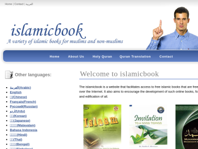 islamicbook.ws.png