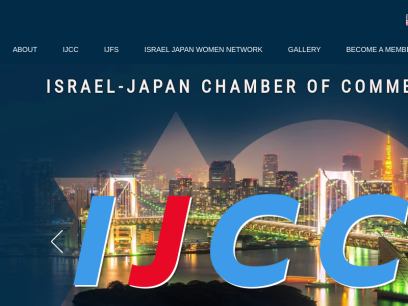 israel-japan.org.png