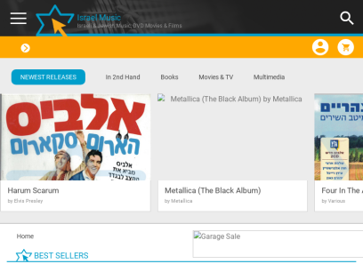 israel-music.com.png