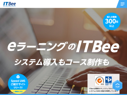 itbee.co.jp.png