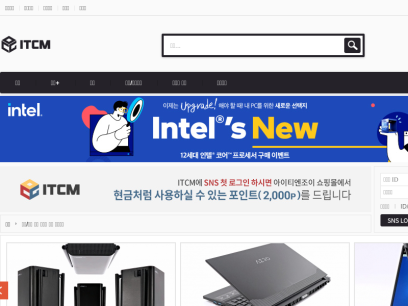 itcm.co.kr.png