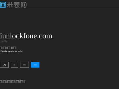 iunlockfone.com.png