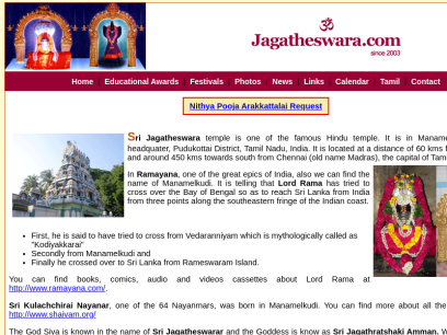 jagatheswara.com.png
