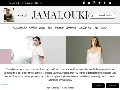 jamalouki.net.png