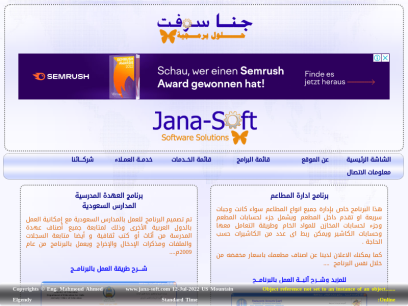 jana-soft.com.png