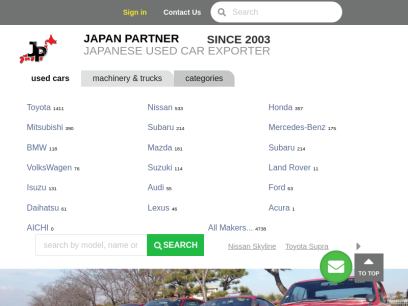 japan-partner.com.png