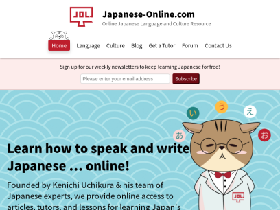 japanese-online.com.png