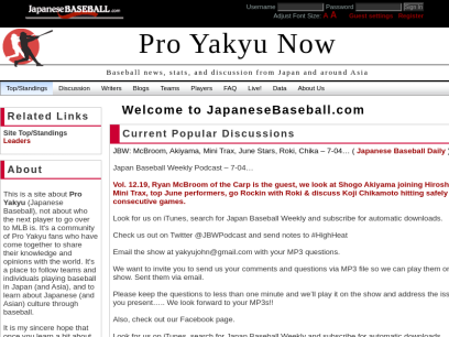 japanesebaseball.com.png