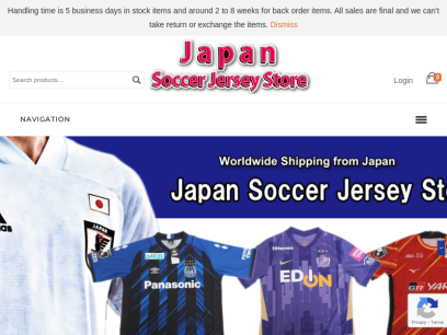 japansoccer-jersey.com.png